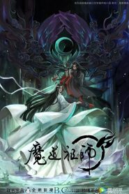 الصورة انمي Hanma Baki Son of Ogre الحلقة 11 مترجمة اونلاين تحميل مباشر