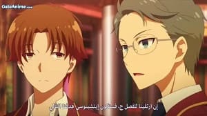 الصورة انمي Ousama Ranking الحلقة 1 مترجمة اونلاين تحميل مباشر