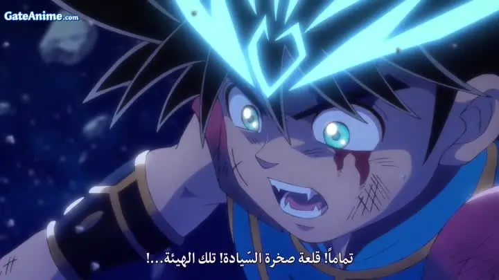 الصورة جميع حلقات انمي آركين دوري الأساطير مدبلجة