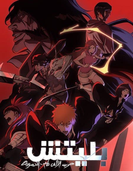 الصورة انمي Platinum End الحلقة 5 مترجمة اونلاين تحميل مباشر