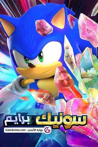 الصورة جميع حلقات انمي الأحلام الذهبية مدبلجة بالعربية اونلاين تحميل مباشر