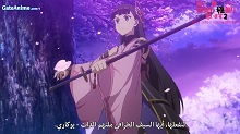 الصورة 8ff9f03d0268bda9d33f0c790d380271-22381-episode-2-season-2.jpg