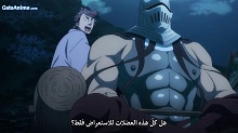 الصورة انمي Takt Op Destiny الحلقة 9 مترجمة اونلاين تحميل مباشر