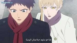 الصورة مسلسل المؤسس عثمان الحلقة 78 مترجمة اونلاين تحميل مباشر