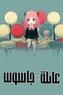 الصورة جميع مواسم انمي Attack on Titan مترجمة اونلاين و تحميل مباشر