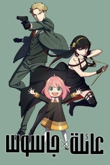 الصورة جميع حلقات انمي Estab-Life: Great Escape مترجمة