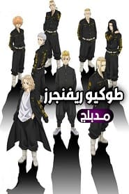 الصورة انمي Orient الحلقة 3 مترجمة اونلاين تحميل مباشر