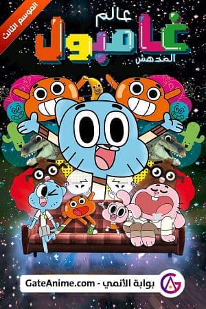 الصورة انمي Trickster الحلقة 7 مترجمة اونلاين تحميل مباشر