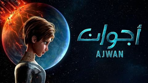 الصورة انمي Dragon Ball Super الحلقة 58 مدبلجة اونلاين تحميل مباشر