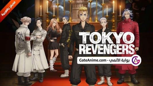 الصورة انمي Orient الحلقة 4 مترجمة اونلاين تحميل مباشر