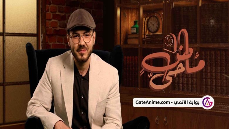 الصورة The Bad Guys