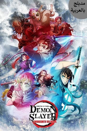 الصورة انمي Ao Ashi الحلقة 3 مترجمة اونلاين تحميل مباشر