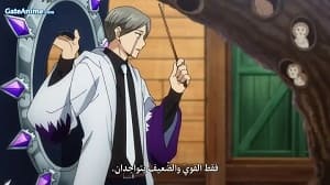 الصورة انمي Shokei Shoujo no Virgin Road الحلقة 1 مترجمة