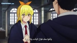 الصورة انمي Dragon Ball Super الحلقة 81 مدبلجة اونلاين تحميل مباشر