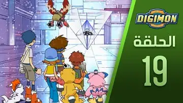 الصورة انمي Aharen-san wa Hakarenai الحلقة 3 مترجمة اونلاين تحميل مباشر