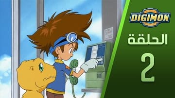 الصورة انمي Ao Ashi الحلقة 5 مترجمة اونلاين تحميل مباشر