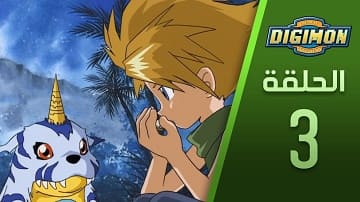 الصورة انمي Boruto Naruto Next Generations الحلقة 248 مترجمة اونلاين تحميل مباشر