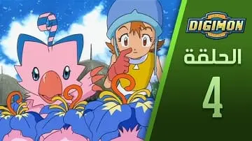 الصورة انمي Kingdom الموسم 4 الحلقة 5 مترجمة اونلاين تحميل مباشر