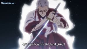 الصورة انمي Kingdom الموسم 4 الحلقة 10 مترجمة اونلاين تحميل مباشر
