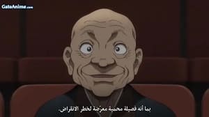 الصورة مسلسل Man vs. Bee مترجم اونلاين تحميل مباشر