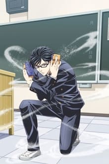 الصورة انمي Yurei Deco الحلقة 1 مترجمة اونلاين تحميل مباشر