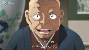 الصورة انمي Kingdom الموسم 4 الحلقة 15 مترجمة اونلاين تحميل مباشر