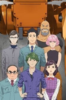 الصورة فيلم Minions: The Rise of Gru مترجم اونلاين تحميل مباشر